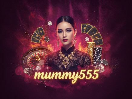 mummy555 ทางเข้า